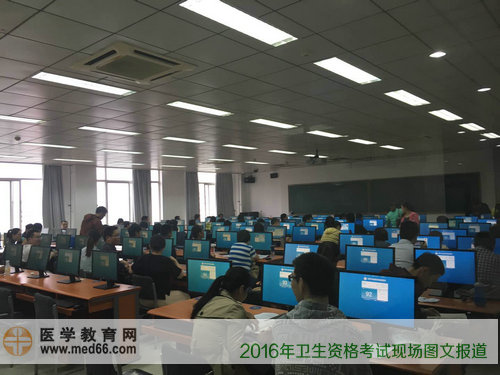 2016年衛(wèi)生資格考試、護(hù)士考試現(xiàn)場(chǎng)報(bào)道——考試開(kāi)始