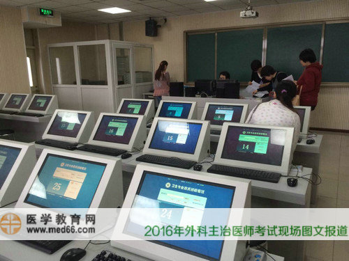 考生陸續(xù)進(jìn)入考場(chǎng)，2016年外科主治醫(yī)師考試即將開始