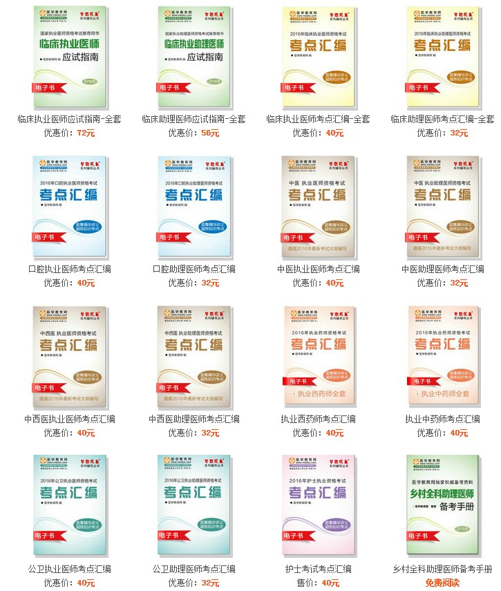 5.25-6.13ُ�I�t(y��)�W�W(w��ng)�t(y��)������(zh��)�I(y��)ˎ��ȫ����ӕ�8�ۃ�(y��u)�ݣ�