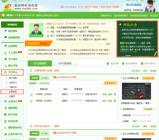 2017���t(y��)������(zh��)�I(y��)ˎ��ȫ���Ƴ��o�����ײ����gӭ�V����ُ�I