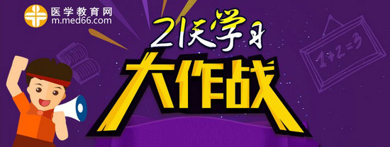 ���t(y��)�W(xu��)�����W(w��ng)��21��W(xu��)��(x��)������(zh��n) ���c���A����(j��)��(ji��ng)