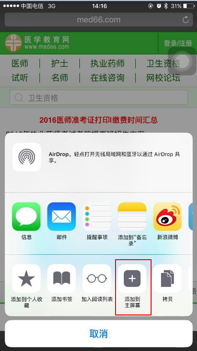 �t(y��)�W(xu��)�����֙C(j��)�W(w��ng)��������