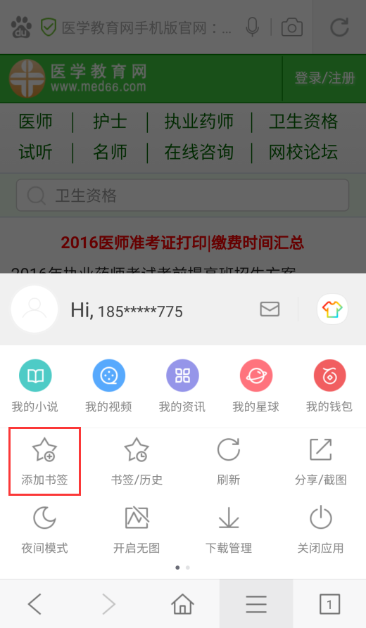 �t(y��)�W(xu��)�����֙C(j��)�W(w��ng)��������