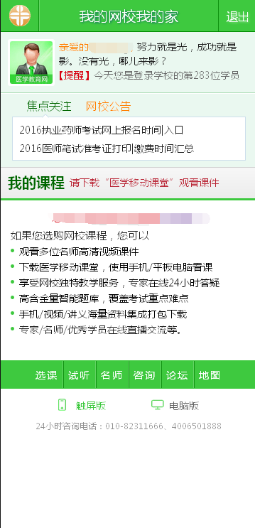 �t(y��)�W(xu��)�����֙C(j��)�W(w��ng)��������