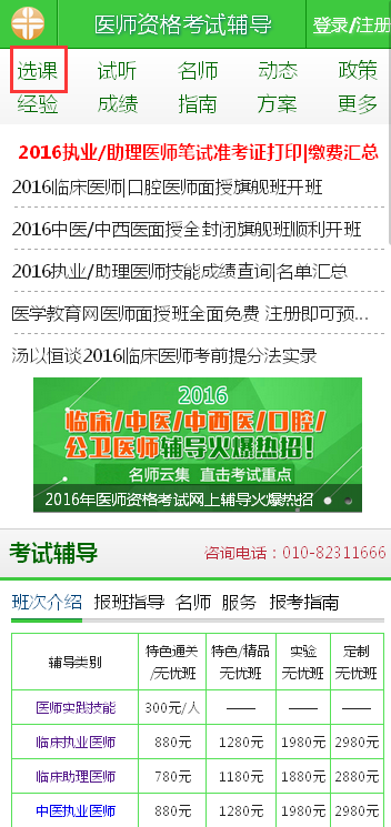 �t(y��)�W(xu��)�����֙C(j��)�W(w��ng)��������