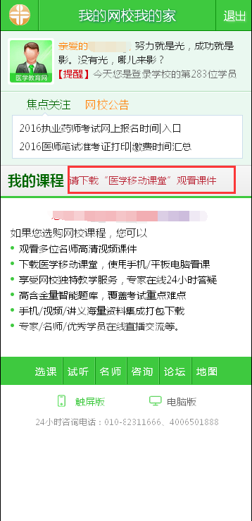 �t(y��)�W(xu��)�����֙C(j��)�W(w��ng)��������