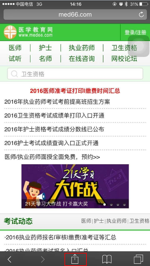 �t(y��)�W(xu��)�����֙C(j��)�W(w��ng)��������