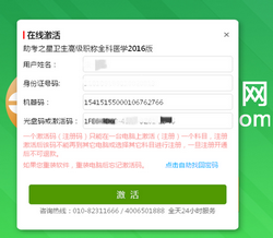 �l(w��i)���Y��|�l(w��i)���߼�(j��)�Q(ch��ng)����֮���}��(k��)ܛ��