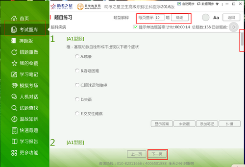 �l(w��i)���Y��|�l(w��i)���߼�(j��)�Q(ch��ng)����֮���}��(k��)ܛ��