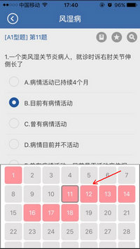 �l(w��i)���Y��|�l(w��i)���߼�(j��)�Q(ch��ng)����֮���}��(k��)ܛ��