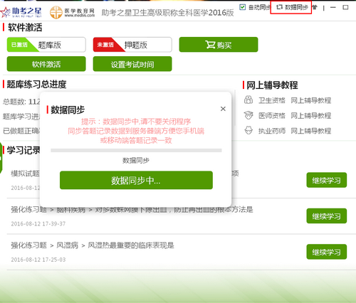 �l(w��i)���Y��|�l(w��i)���߼�(j��)�Q(ch��ng)����֮���}��(k��)ܛ��