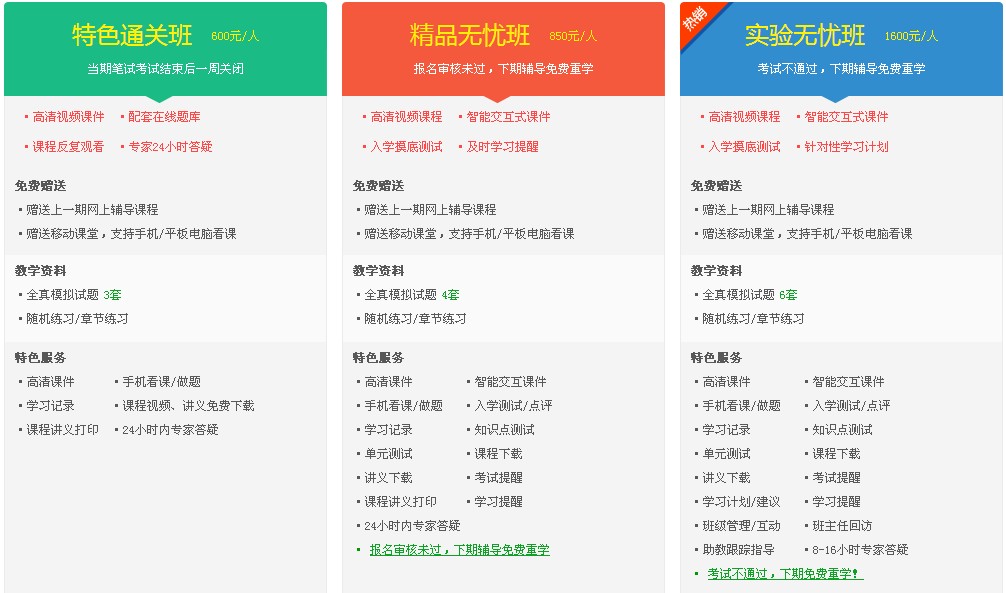 浙江省2017年主管護(hù)師考試輔導(dǎo)