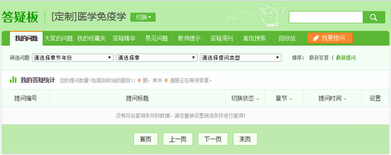 �t(y��)�W(xu��)�����W(w��ng)���ɰ�