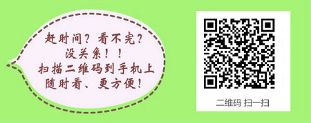 廣西2017年婦產(chǎn)科主管護(hù)師考試培訓(xùn)機(jī)構(gòu)