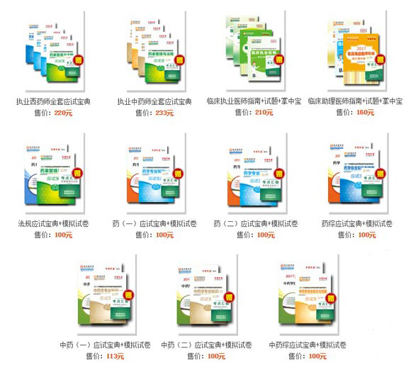 2017���t(y��)������(zh��)�I(y��)ˎ��ȫ���Ƴ��o�����ײ����gӭ�V����ُ�I��