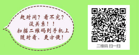 2014主管護師成績