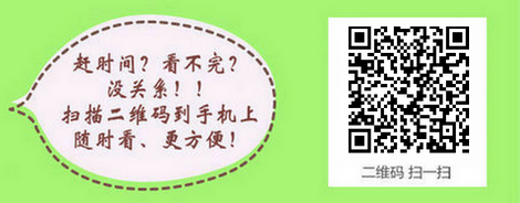 2017主管護(hù)師報(bào)名時(shí)間