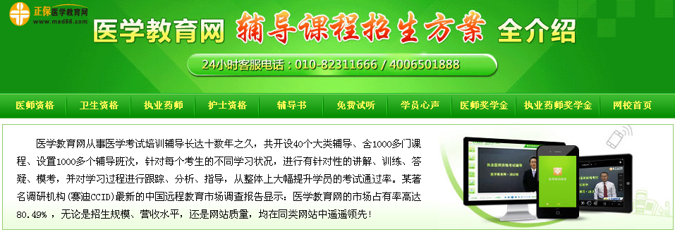 ȫӢ���t(y��)�W(xu��)�����W(w��ng)�n��-��������