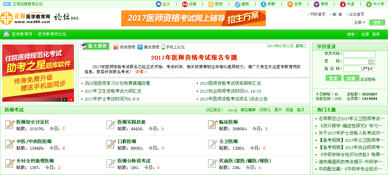 �t(y��)�W(xu��)�����W(w��ng)�ٶ��N��