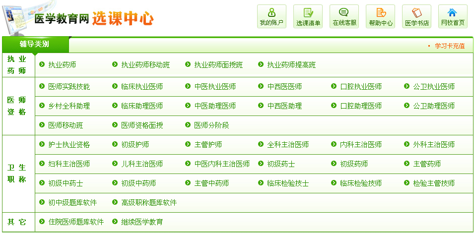 �t(y��)�W(xu��)�����W(w��ng)-�x�n����