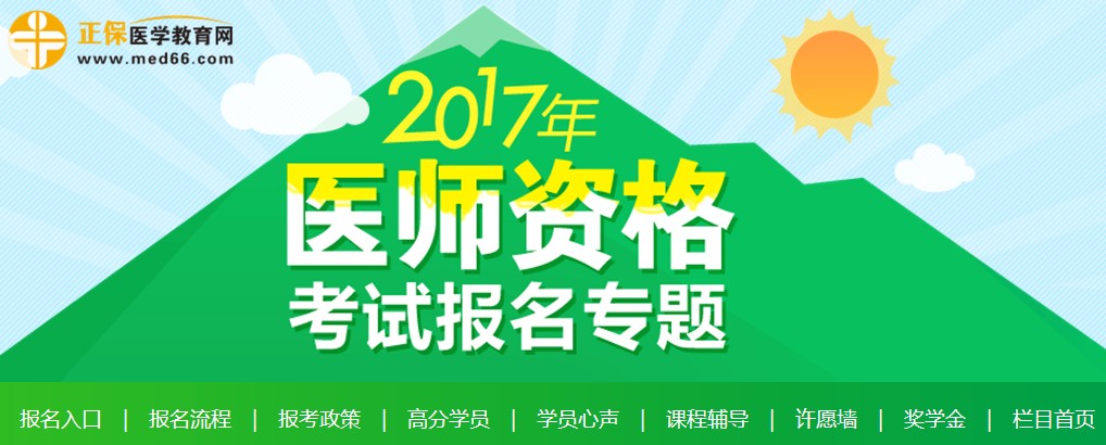 2017�걱���t(y��)�W��ԇ�W�ψ����r�g