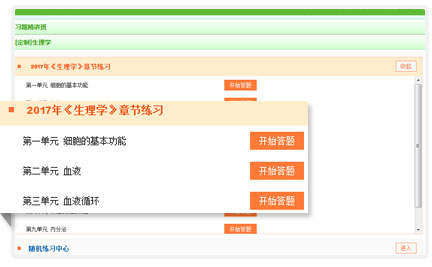 �t(y��)�W(xu��)�����W(w��ng)�W(w��ng)�j(lu��)�n���ھ��}��