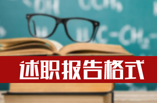 �����t(y��)������淶�ĸ�ʽ