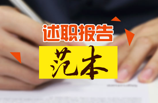 �����t(y��)�������ģ�巶��