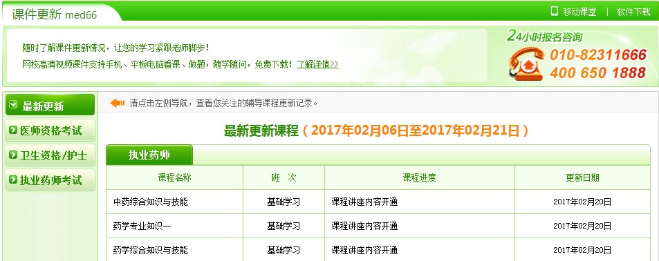 2016���t(y��)�W(xu��)�����W(w��ng)�n������ȥ������