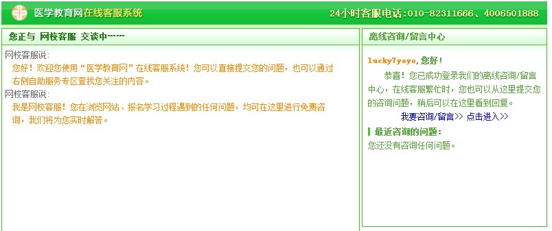 ���݄P���T�t(y��)�W(xu��)�����W(w��ng)�Ԓ