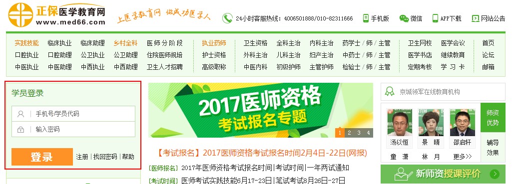 �ӱ�ʡ�t(y��)�W(xu��)�����W(w��ng)�W(xu��)�T���