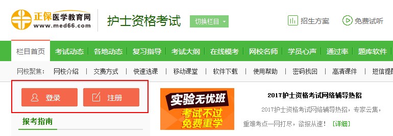 �ӱ�ʡ�t(y��)�W(xu��)�����W(w��ng)�W(xu��)�T���