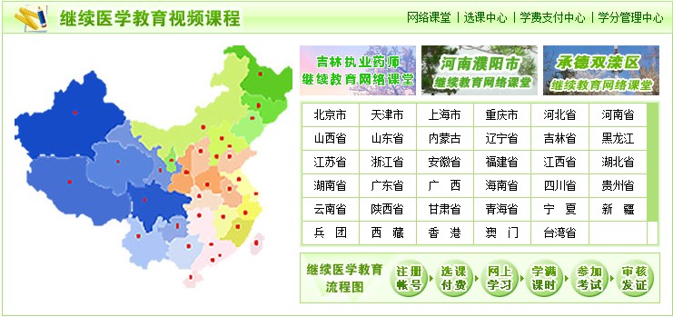 �Ϻ����^�m(x��)�t(y��)�W(xu��)�����W(w��ng)�W(xu��)��