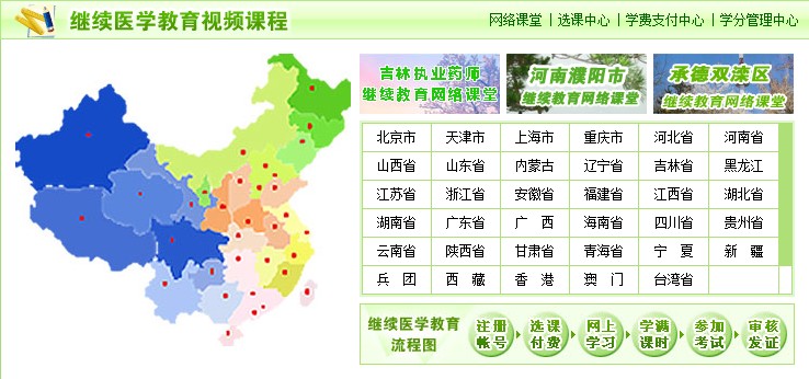 �^�m(x��)�t(y��)�W(xu��)�����W(w��ng)�W(xu��)�ֲ�ԃ?n��i)�? width=