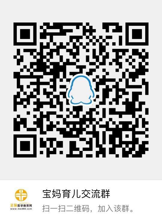 寶媽育兒交流群二維碼