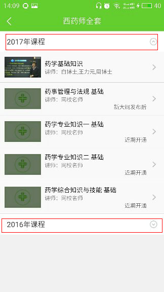 �t(y��)�W(xu��)�Ƅ�(d��ng)�n�ÌW(xu��)��(x��)����