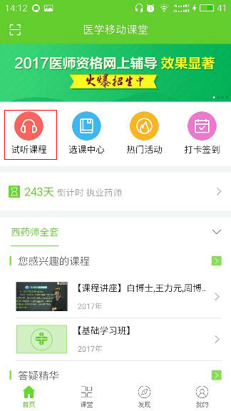 �����t(y��)�W(xu��)�Ƅ�(d��ng)�n����� (t��ng)�n��