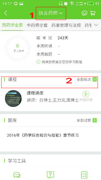 �t(y��)�W(xu��)�Ƅ�(d��ng)�n����� (t��ng)�n