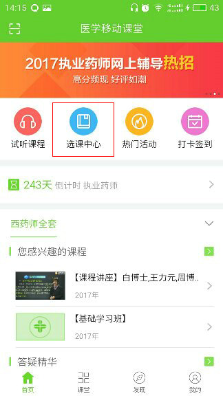 �t(y��)�W(xu��)�Ƅ�(d��ng)�n�É��I(m��i)�n��