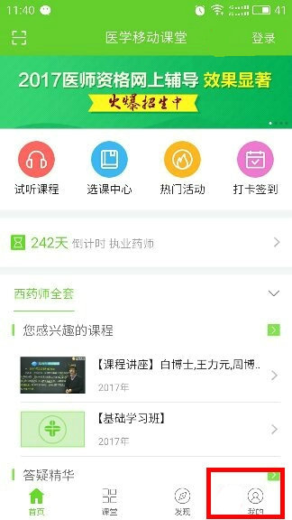 �t(y��)�W(xu��)�Ƅ�(d��ng)�n��