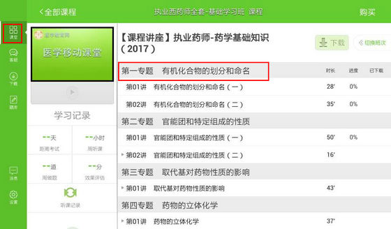 �t(y��)�W�Ƅ��n��