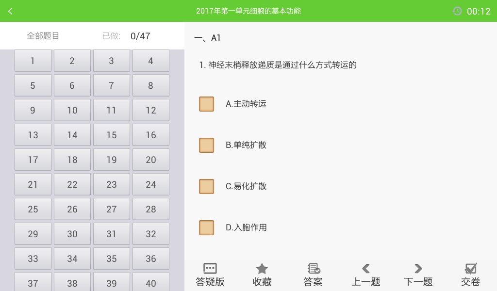 �t(y��)�W�Ƅ��n��