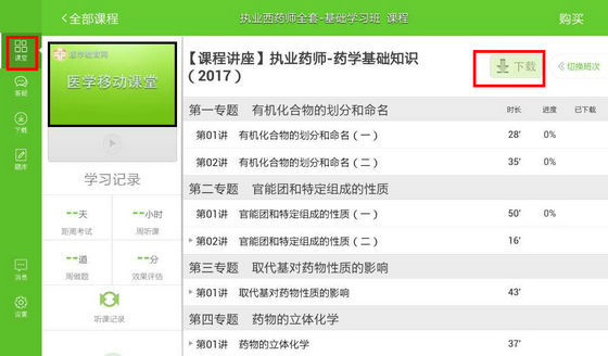 �t(y��)�W�Ƅ��n�����