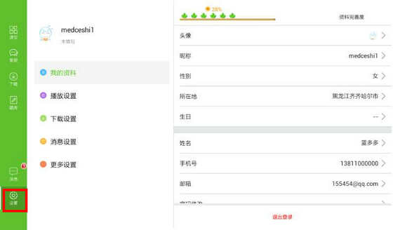 �t(y��)�W�Ƅ��n��