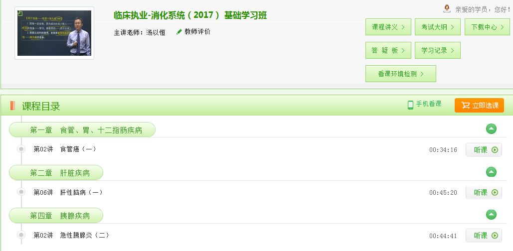 ���Ժ�đ������