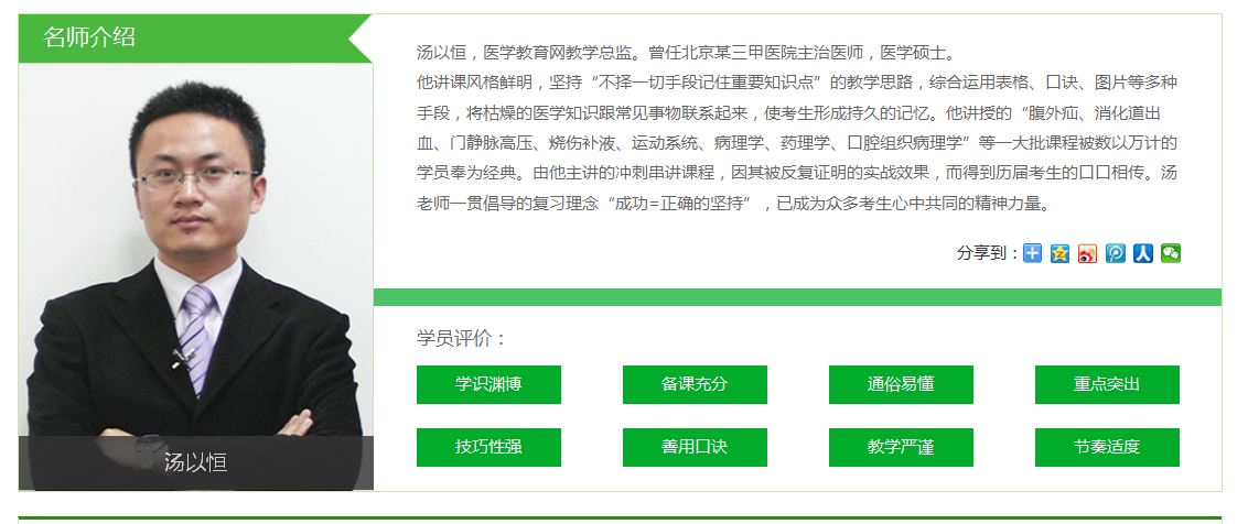 2015���Ժ��v�x