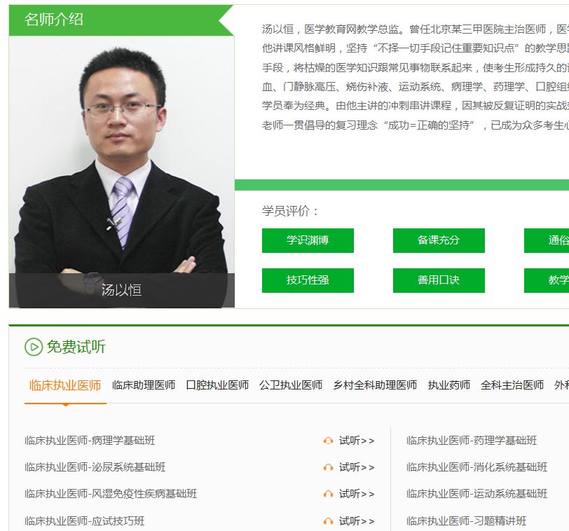 ���Ժ��v����������ҕ�l