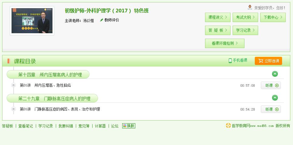 ���Ժ�����o��W(xu��)ԇ�}����