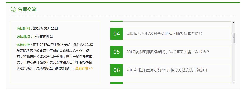 ���Ժ��ώ��Ă�(g��)�˺�(ji��n)�v