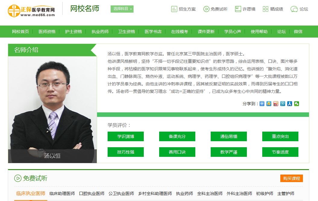 ���Ժ��v�nҕ�lȫ��